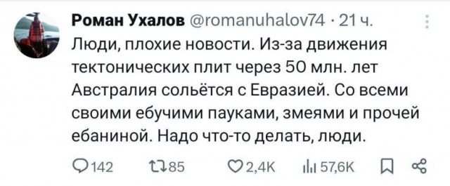 Картинки для деградации 84 (разной степени свежести)