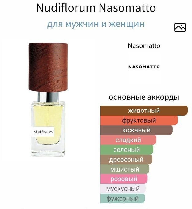 Секс на сеновале