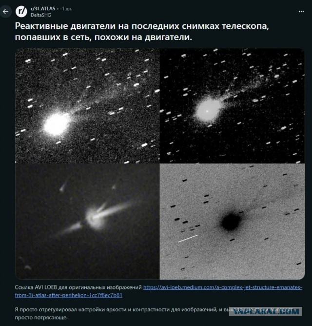 К Земле летят прародители человечества: телескопы лгали -  3I/ATLAS выходит на орбиту Луны