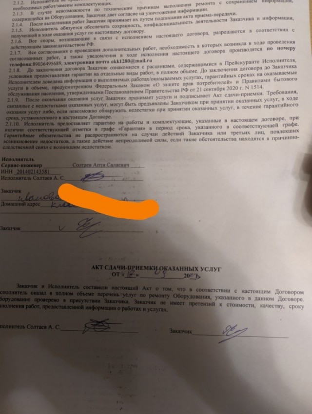 Как абу-гонщик заработал на машины.