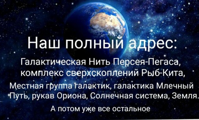 Где новый год будете отмечать