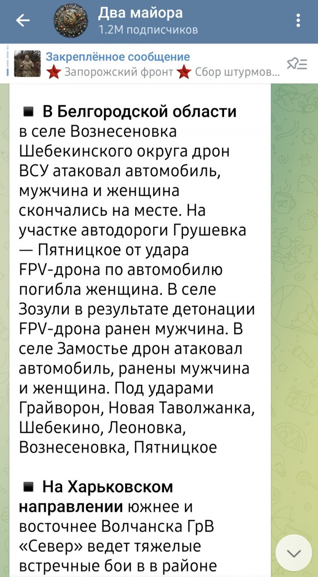Сегодня в Подмосковье  сбито и подавлено 21 БПЛА