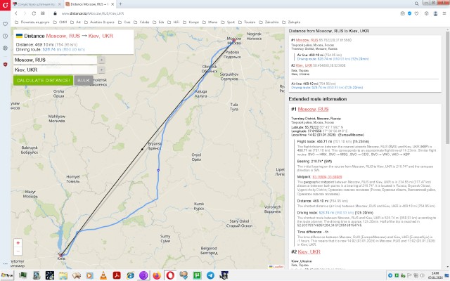 Сочувствую штатным пропагандистам.