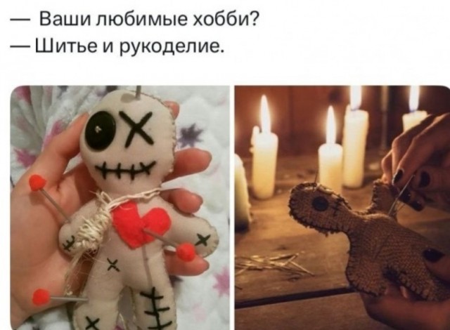 Хрен тебе колдун е...