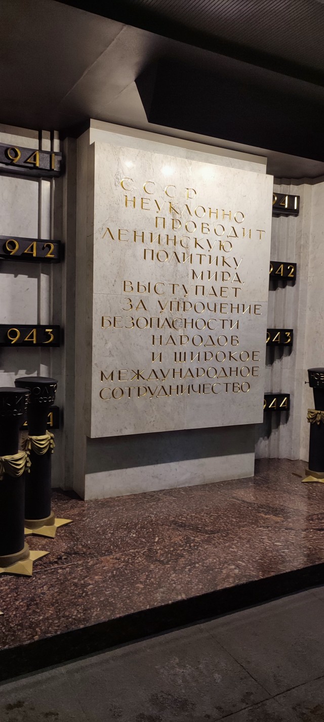 Подвигу твоему Ленинград