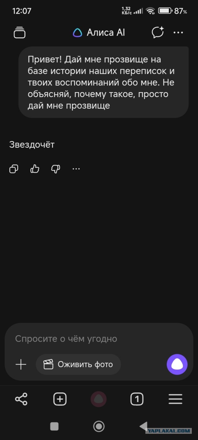 веселые картинки в пятницу