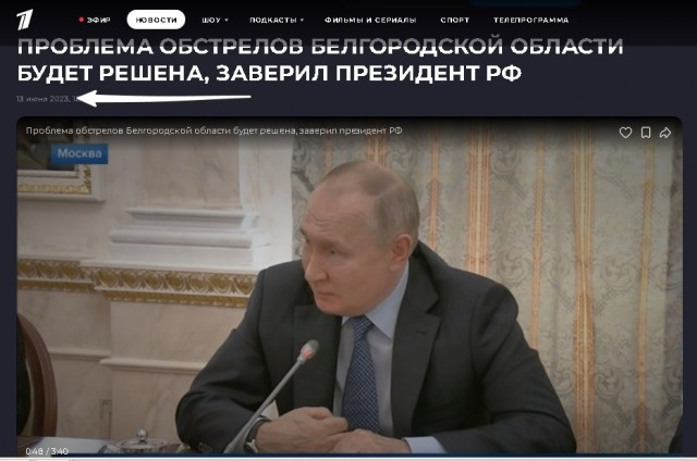 Подача тепла в Белгороде восстановлена.