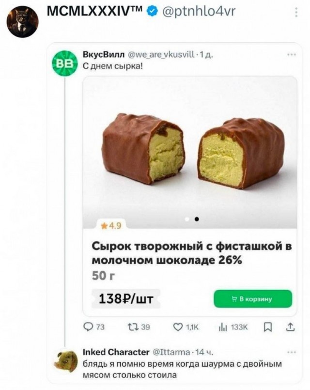 Понедельника картинки