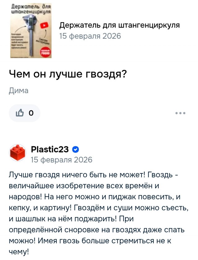 Картинки для деградации 141 (разной степени свежести)