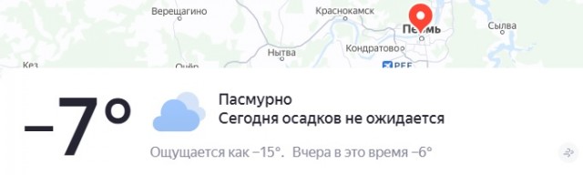 Долбаная зима