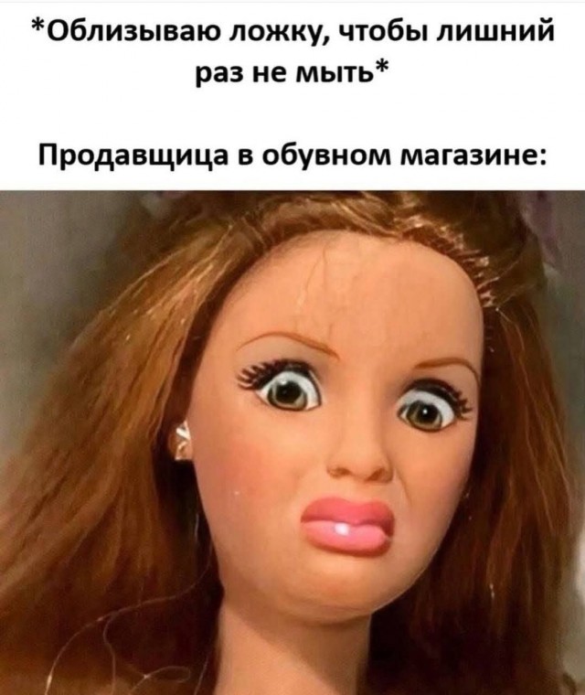 Маленькая пятница 04.03