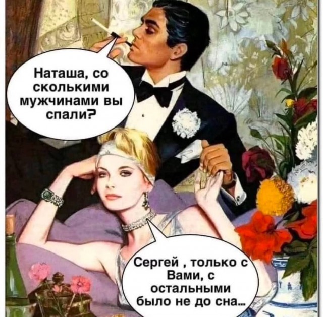 Забавные и не очень скромные картинки - 28