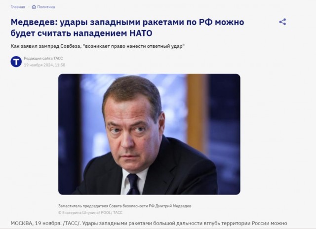 Послы Британии и Франции вызваны в МИД России из-за ударов французско-британскими ракетами по Брянску