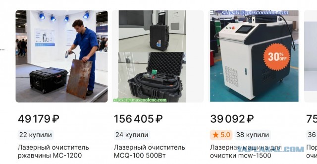 Залипательное