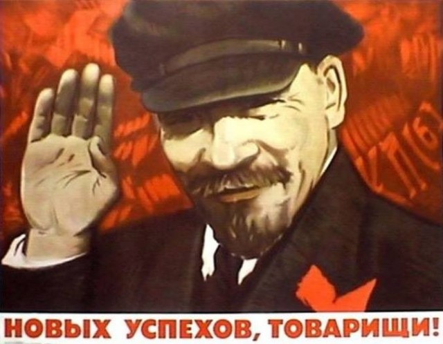 День Рождения В.И.Ленина!