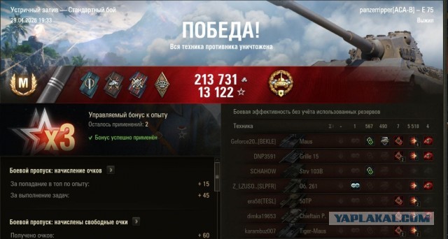 Wargaming 63
