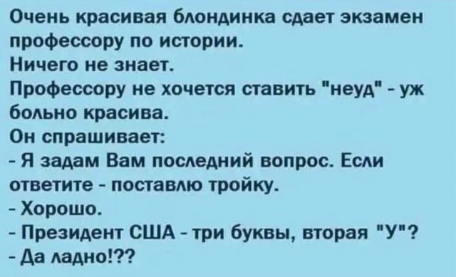 Четверговые картинки