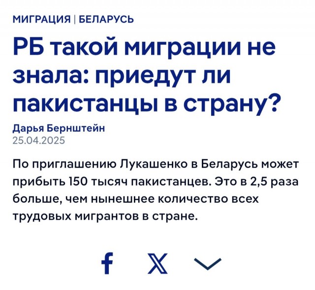 Международный олимпийский комитет снял все санкции с белорусских спортсменов