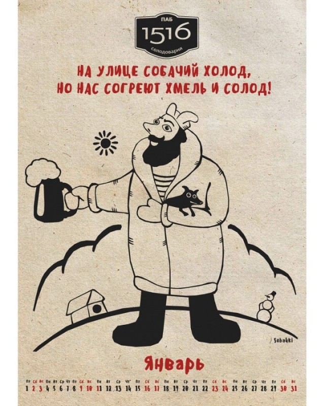А вот вам 35 soba4ek