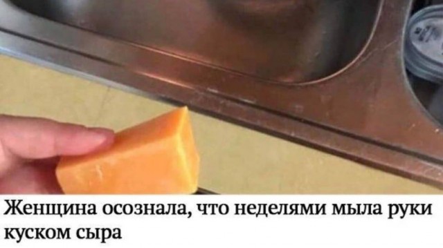 У ля-ля!