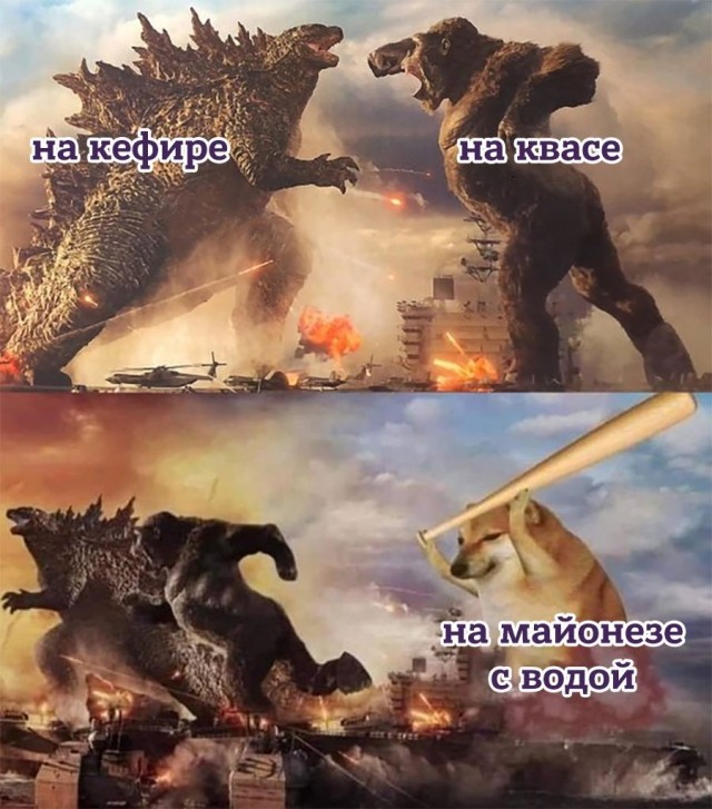 На квасу или кефире!?
