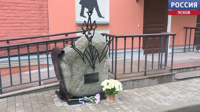 Псковский театр