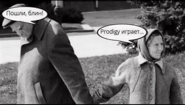 Можно к вам?