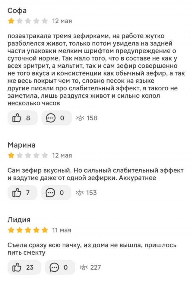 «Жизель»-…овно!