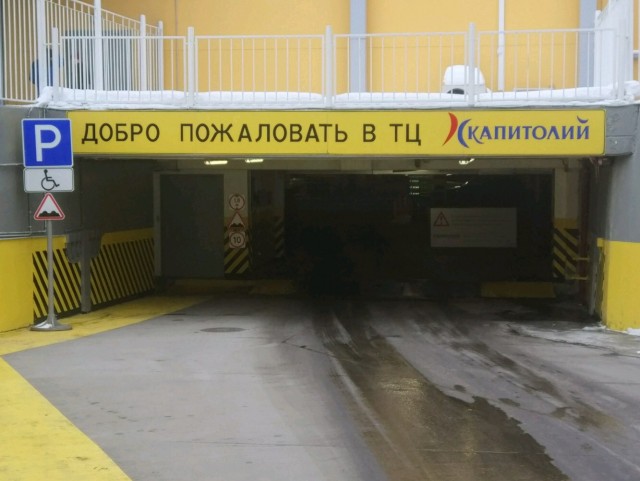 *БАЯН*А помните?
