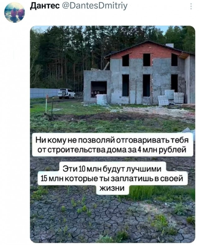Картинки для деградации 230 (разной степени свежести)