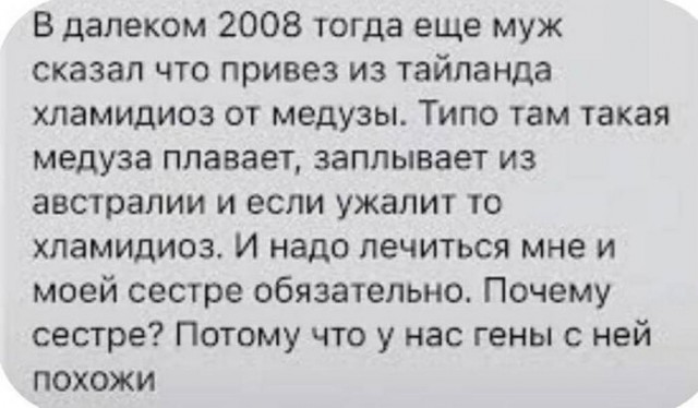 Веселые картинки в маленькую пятницу (08.07)