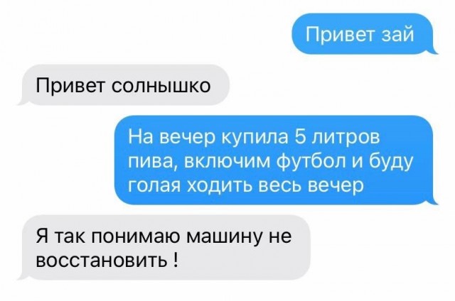 Аморальные Картинки 23.07.26