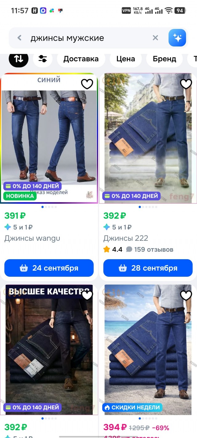 Про дол*аебов, которые не хотят работать