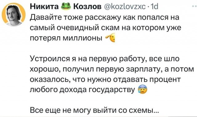 Картинки. Твиттер, и прочее.
