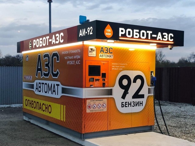 «Самовары» победили. Заправки на колесах решили узаконить