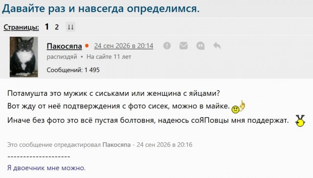 А если взять?