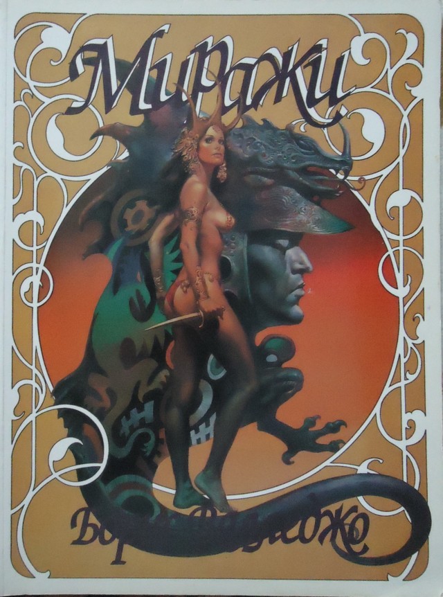 Ищу книгу.