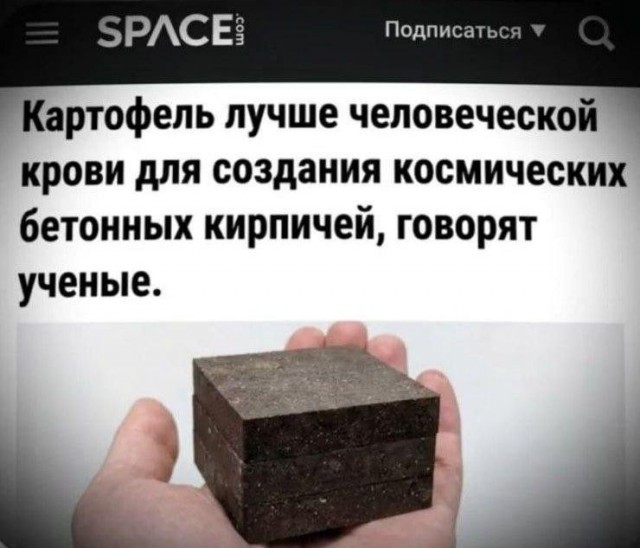 Картинки для деградации 290 (разной степени свежести)