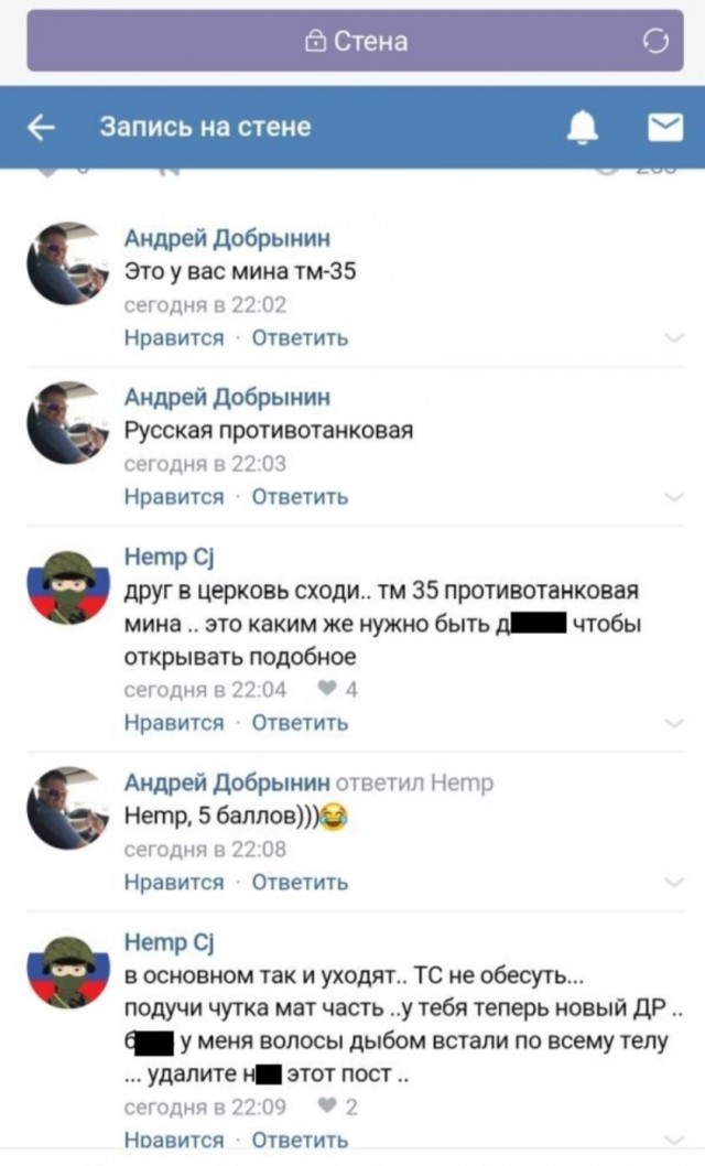 Просто по лесу прогулялся