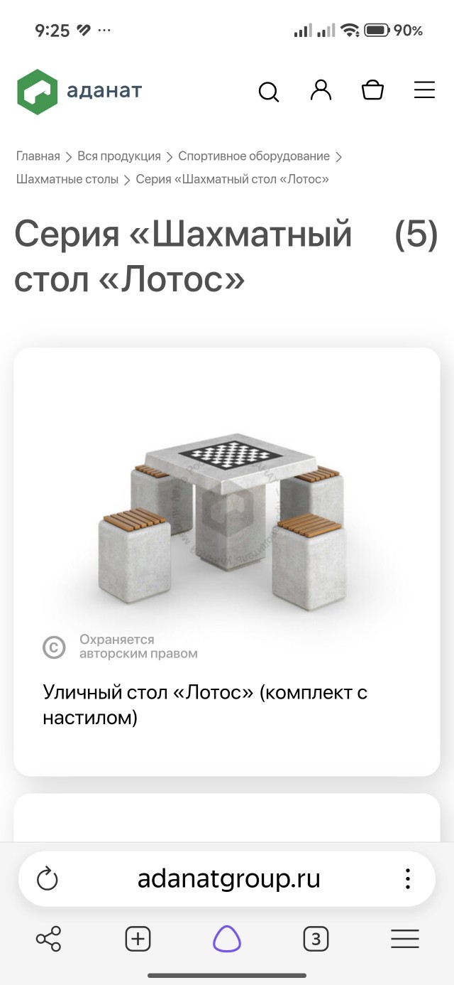 В Москве появилась большая проблема со столами