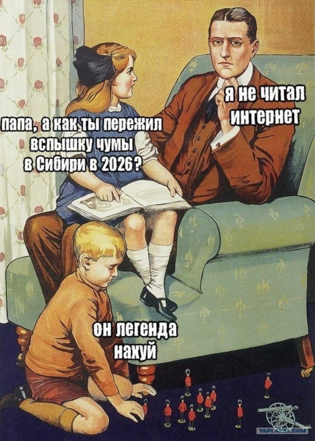 Как нагнетают истерию по теме "Чума" - пример из Дзена