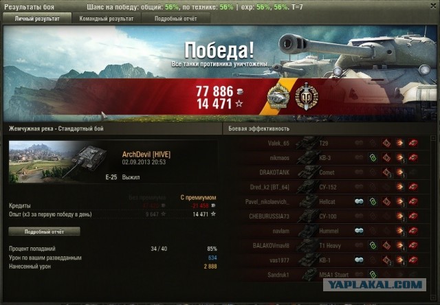 Wargaming 6