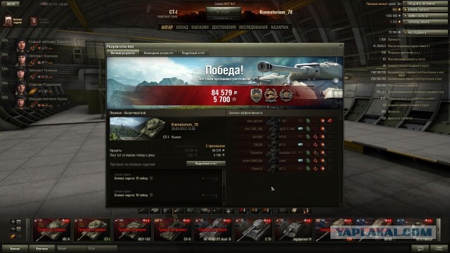 Wargaming 7