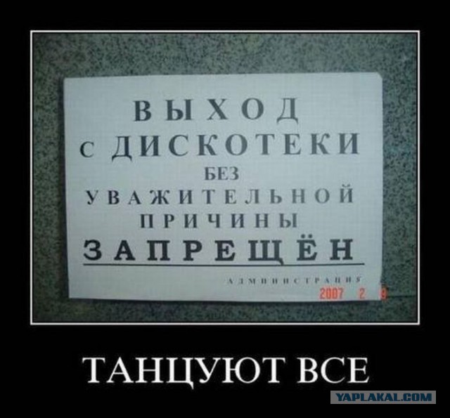 Гифка века 2