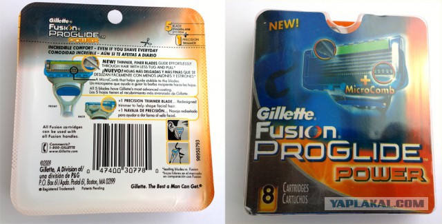 Халявный Gillette – лучше для лошары нет