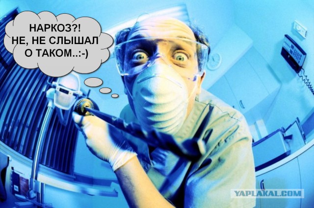 10 фактов о наркозе