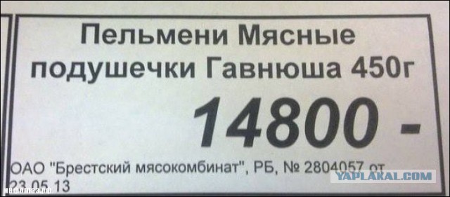 Картинки, объявления - 2
