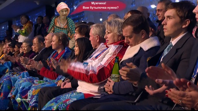 И снова ОН