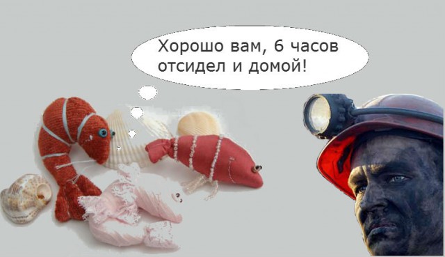 Расскажи им, как ты устаешь в офисе