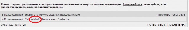 Как они туда попали?